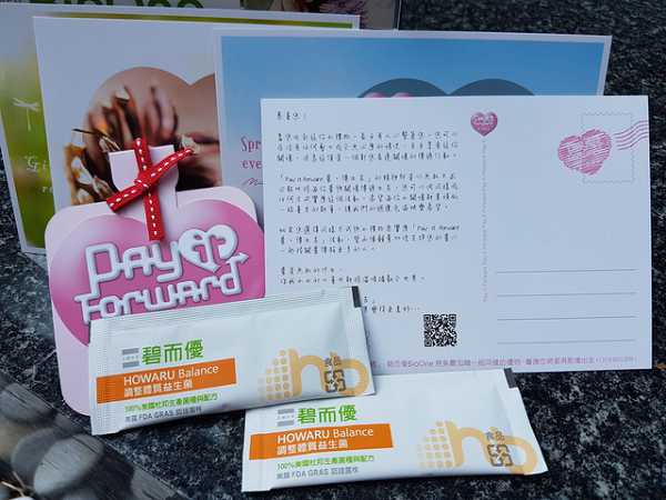 BioOne碧而優益生菌