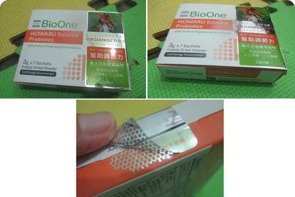 BioOne碧而優益生菌