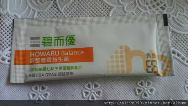 BioOne碧而優益生菌