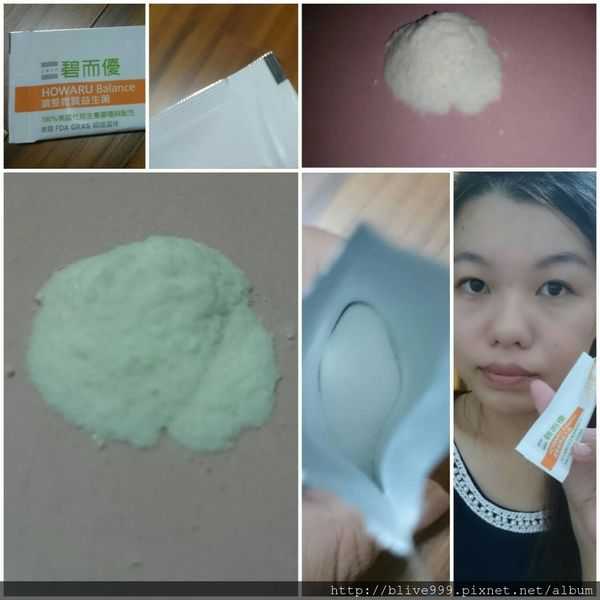 BioOne碧而優益生菌