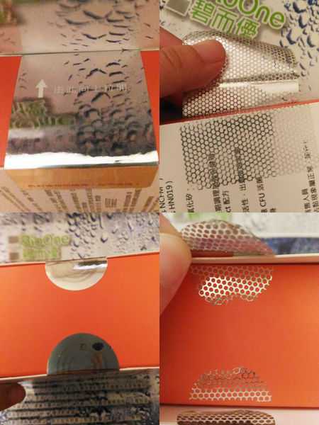 BioOne碧而優益生菌