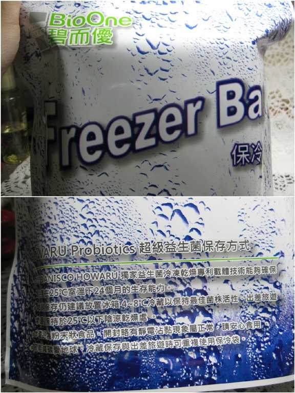 BioOne碧而優益生菌