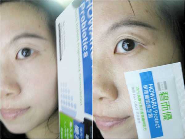 BioOne碧而優益生菌