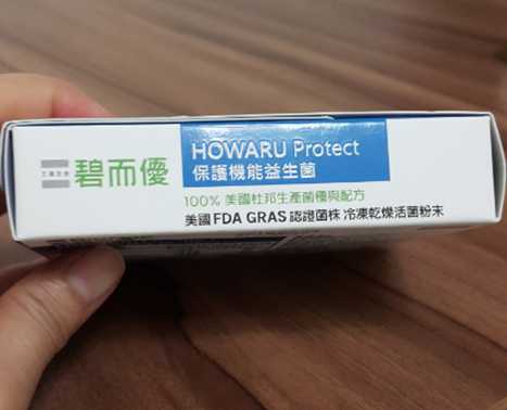 BioOne碧而優益生菌