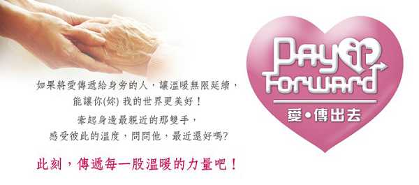 BioOne碧而優益生菌