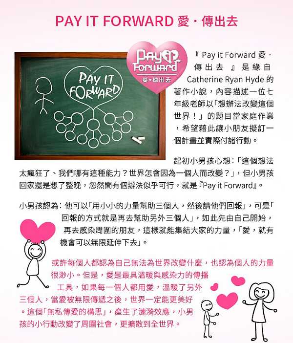 BioOne碧而優益生菌