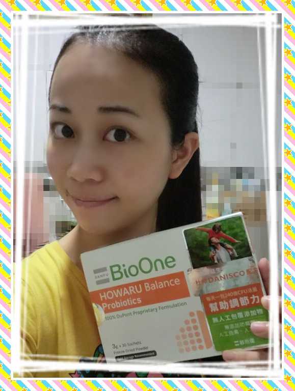 BioOne碧而優益生菌