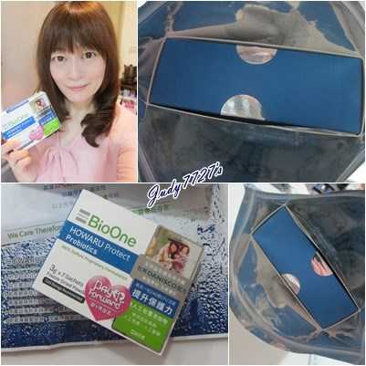 BioOne碧而優益生菌