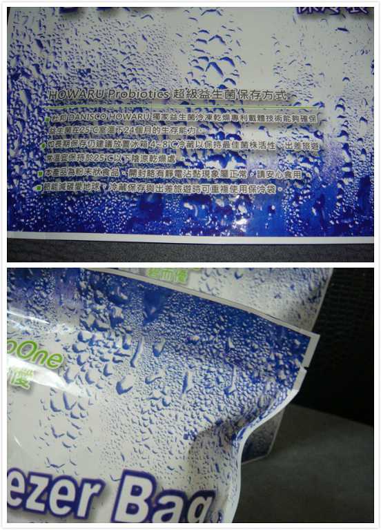 BioOne碧而優益生菌