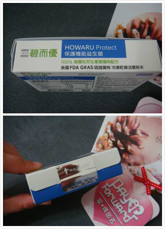 BioOne碧而優益生菌