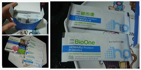 BioOne碧而優益生菌