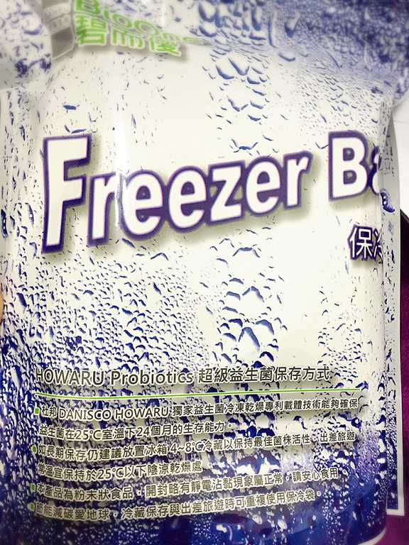 BioOne碧而優益生菌