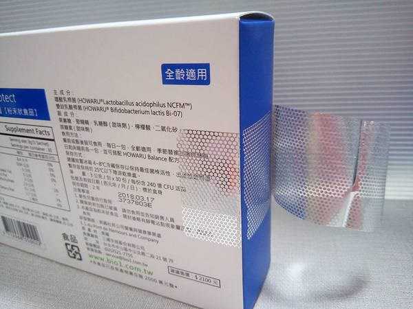 BioOne碧而優益生菌