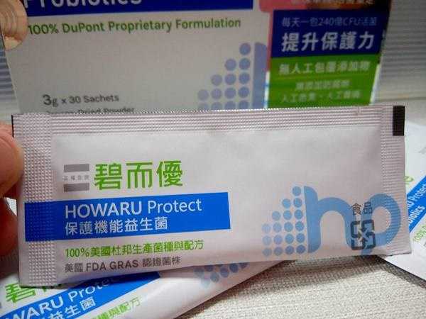 BioOne碧而優益生菌