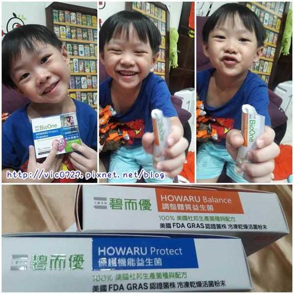 BioOne碧而優益生菌