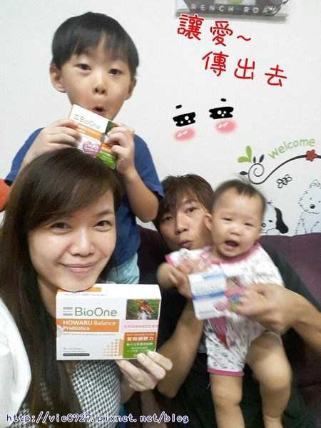 BioOne碧而優益生菌