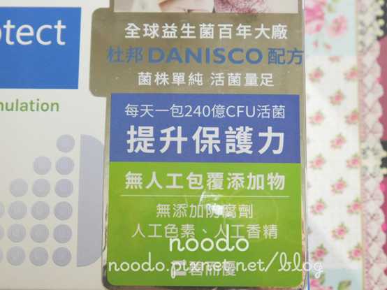 BioOne碧而優益生菌