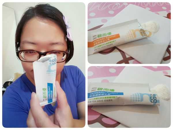 BioOne碧而優益生菌