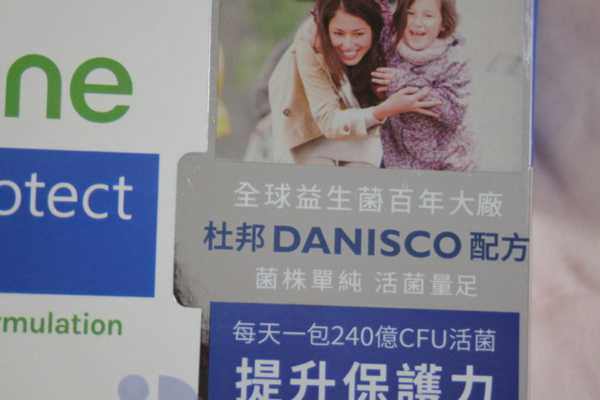 BioOne碧而優益生菌