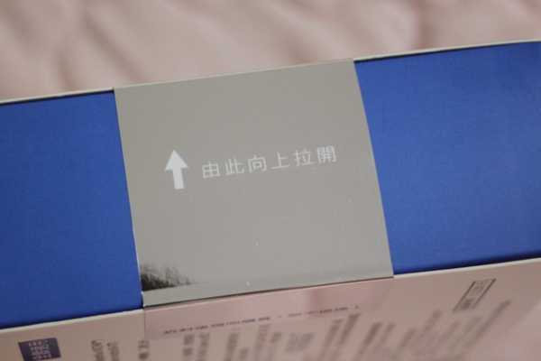 BioOne碧而優益生菌