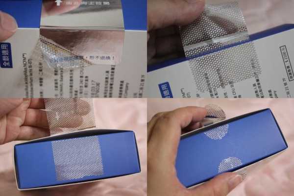 BioOne碧而優益生菌