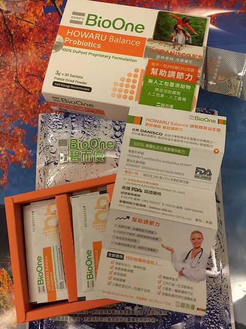 1050907 BioOne碧而優益生菌