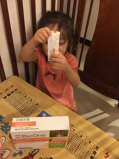 1050907 BioOne碧而優益生菌