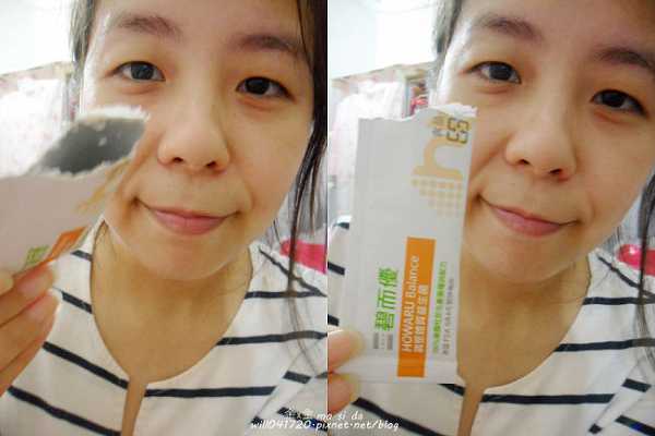 BioOne碧而優益生菌