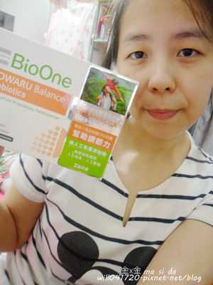 BioOne碧而優益生菌