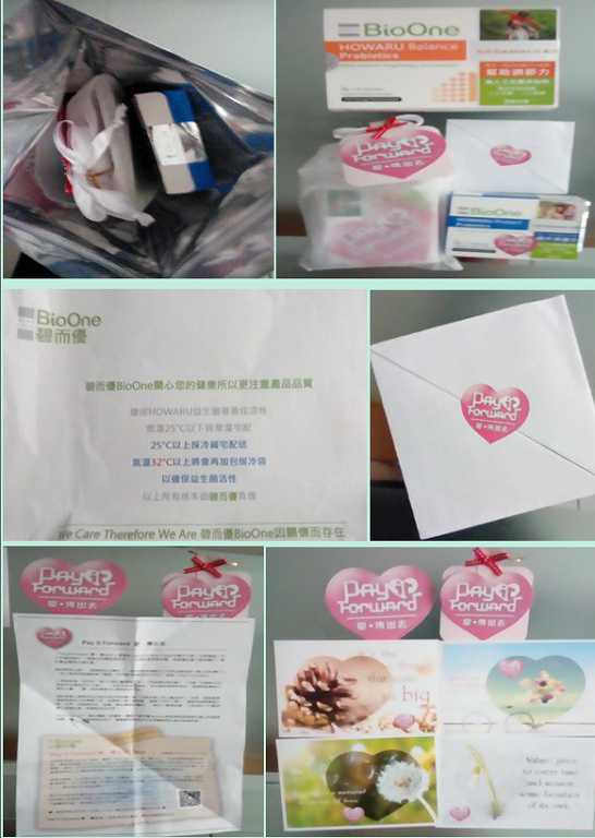 BioOne碧而優益生菌