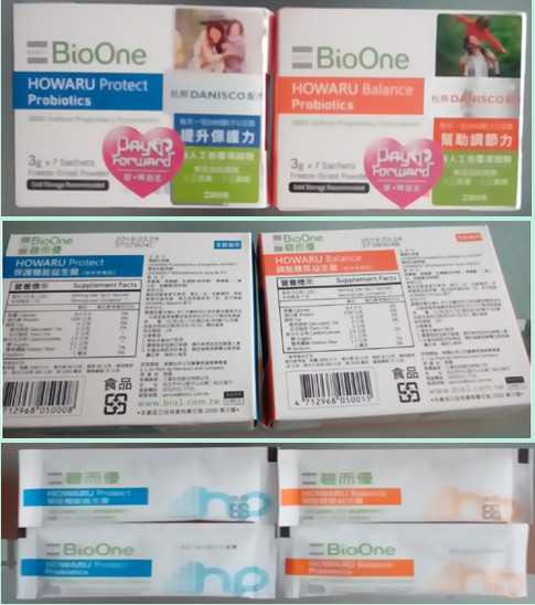 BioOne碧而優益生菌