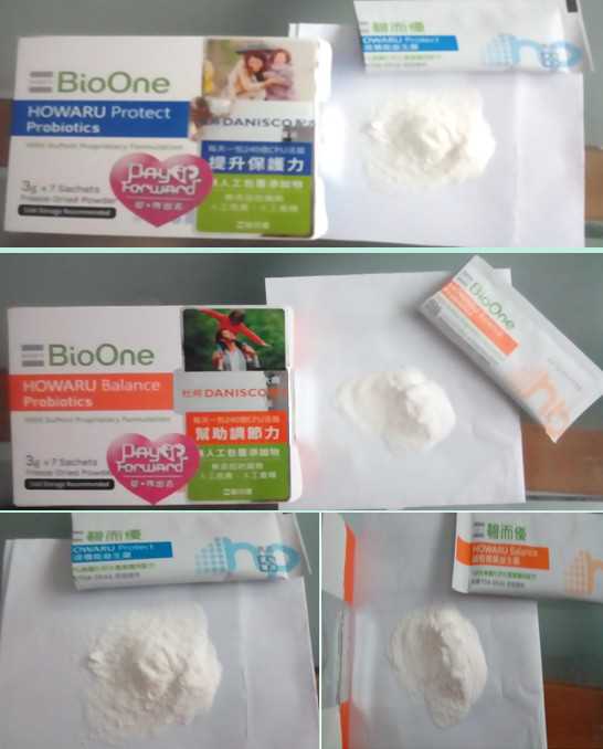 BioOne碧而優益生菌