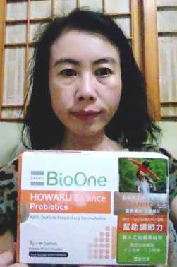 BioOne碧而優益生菌
