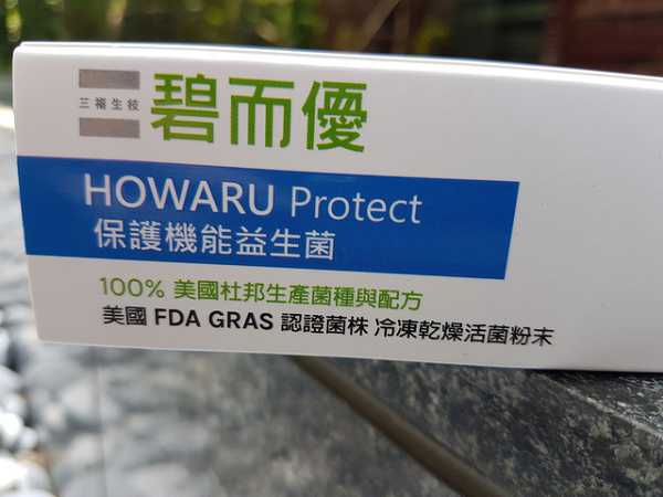 BioOne碧而優益生菌