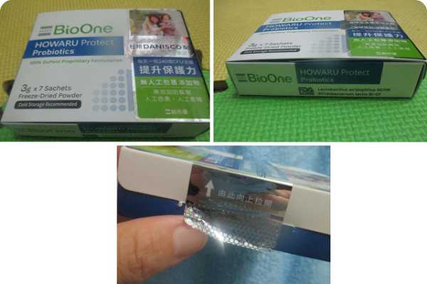 BioOne碧而優益生菌