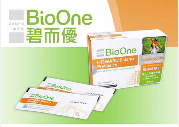 BioOne碧而優益生菌