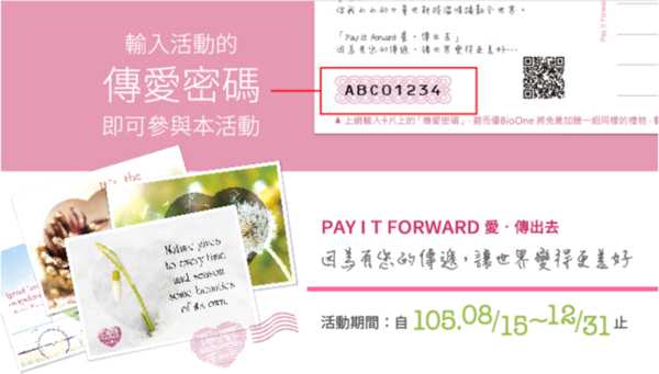 螢幕快照 2016-09-12 下午6.30.42.png