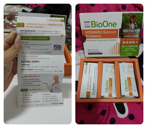 BioOne碧而優益生菌