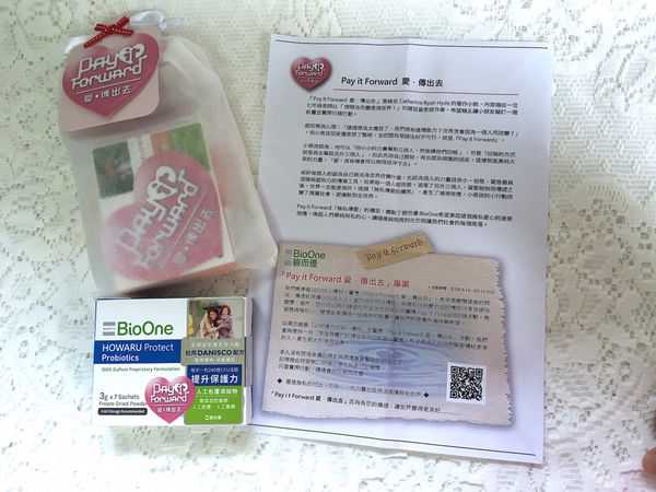 BioOne碧而優益生菌