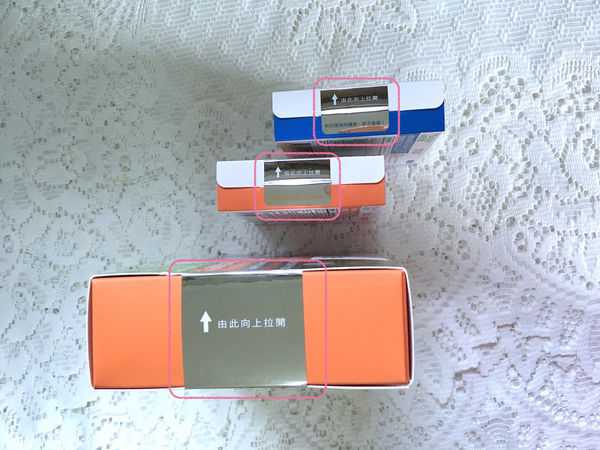 BioOne碧而優益生菌