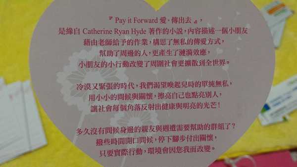 BioOne碧而優益生菌