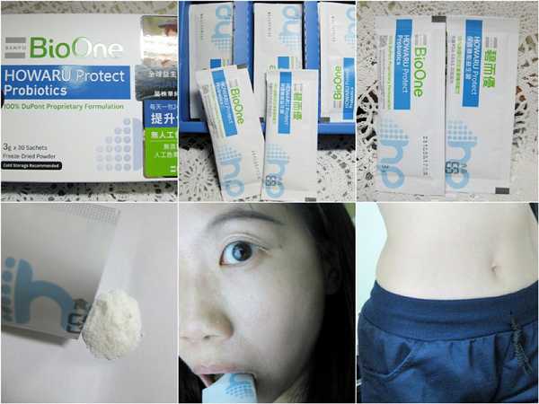 BioOne碧而優益生菌