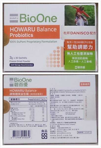 BioOne碧而優益生菌