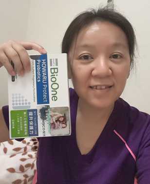 BioOne碧而優益生菌