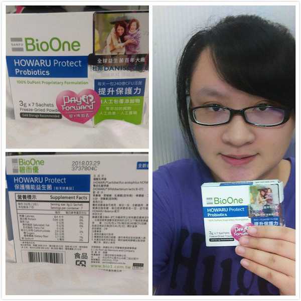 BioOne碧而優益生菌