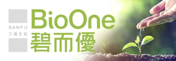 BioOne碧而優益生菌