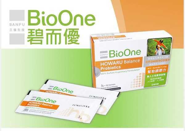 BioOne碧而優益生菌