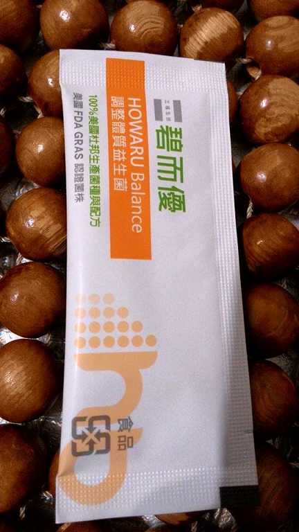 BioOne碧而優益生菌