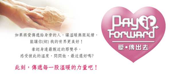 BioOne碧而優益生菌