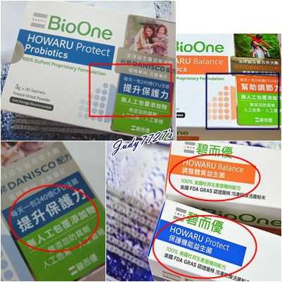 BioOne碧而優益生菌
